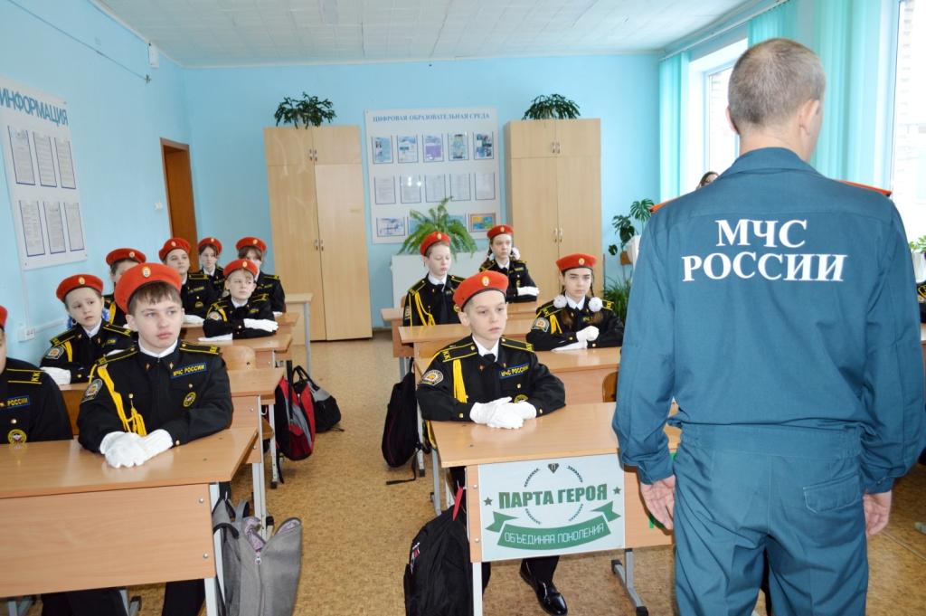 Встреча кадетов с начальником Пожарно-спасательной части №19 МЧС России.