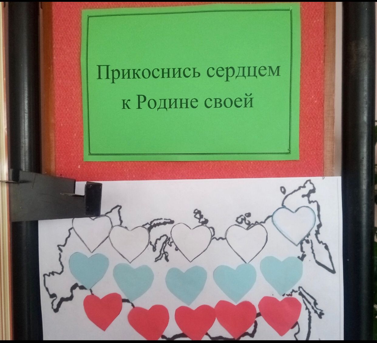 Мероприятие в Краснослободский районной библиотеке «День государственного флага».