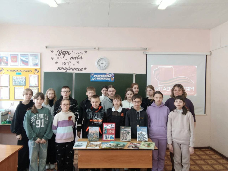 XVI МЕЖДУНАРОДНАЯ АКЦИЯ «ЧИТАЕМ ДЕТЯМ О ВЕЛИКОЙ ОТЕЧЕСТВЕННОЙ ВОЙНЕ».