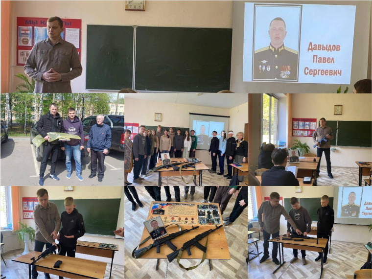 ПОДАРОК ЛИЦЕЮ ОТ ОДНОКЛАССНИКОВ ВЫПУСКНИКА-ГЕРОЯ, ПАВЛА ДАВЫДОВА.
