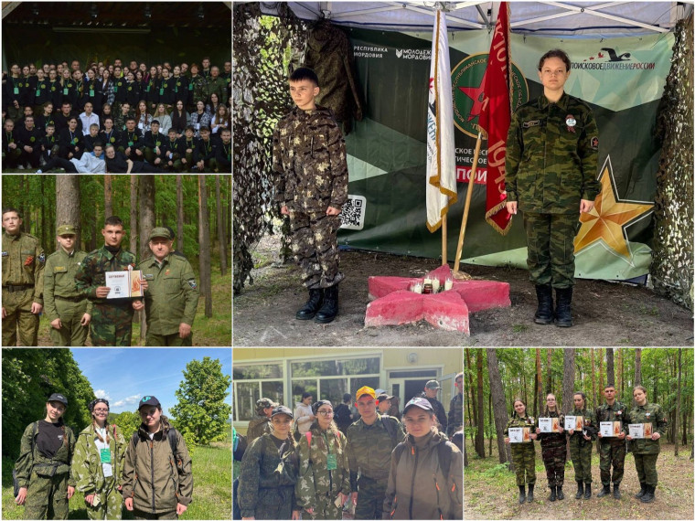 ВОЕННО-ИСТОРИЧЕСКИЙ СЛЁТ ПОИСКОВЫХ ОТРЯДОВ РЕСПУБЛИКИ МОРДОВИЯ.