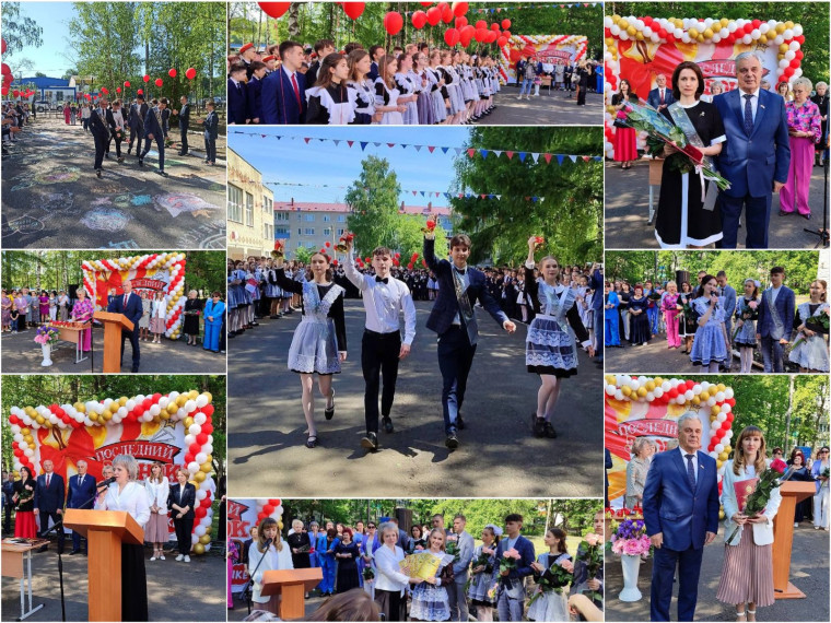 ПОСЛЕДНИЙ ЗВОНОК: ПРОЩАНИЕ С ДЕТСТВОМ, ВЗГЛЯД В БУДУЩЕЕ.