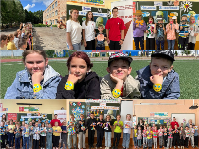 ПРИШКОЛЬНЫЙ ЛАГЕРЬ «ТЕХНОКЛАСС» ПО НАПРАВЛЕНИЮ ДВИЖЕНИЯ ПЕРВЫХ ПРОФИЛЬНОЙ СМЕНЫ «СМЕНА ПЕРВЫХ: ХРАНИТЕЛИ ИСТОРИИ».