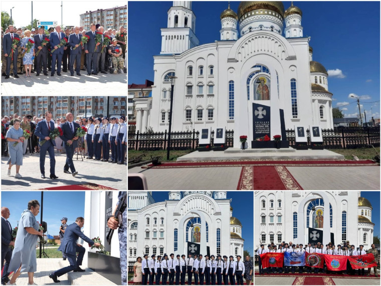 ОТКРЫТИЕ ПАМЯТНИКА ПОГИБШИМ УЧАСТНИКАМ ЛОКАЛЬНЫХ ВОЙН, КОНФЛИКТОВ И СПЕЦИАЛЬНОЙ ВОЕННОЙ ОПЕРАЦИИ.